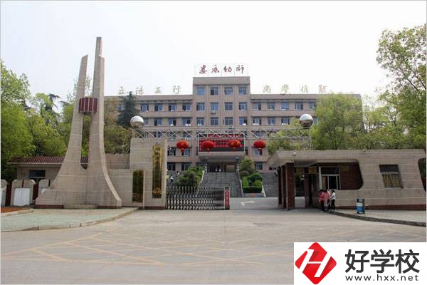 婁底幼兒師范高等?？茖W(xué)校大門