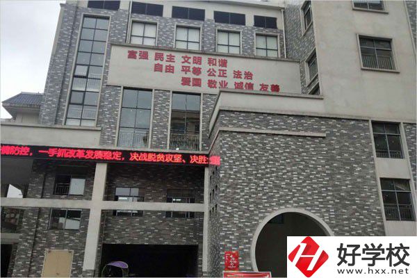 衡陽幼兒師范高等?？茖W校(中職部)實訓樓