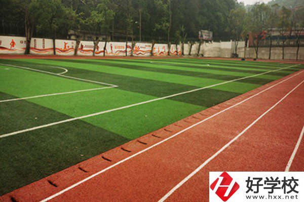 益陽樂康護理職業(yè)技術(shù)學校運動場