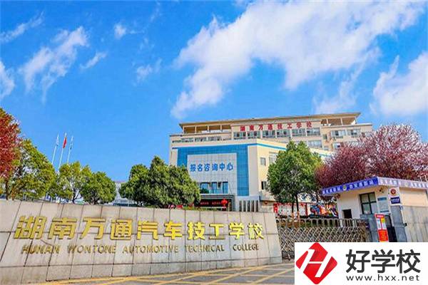 長沙汽修學(xué)校有哪些？就業(yè)如何？