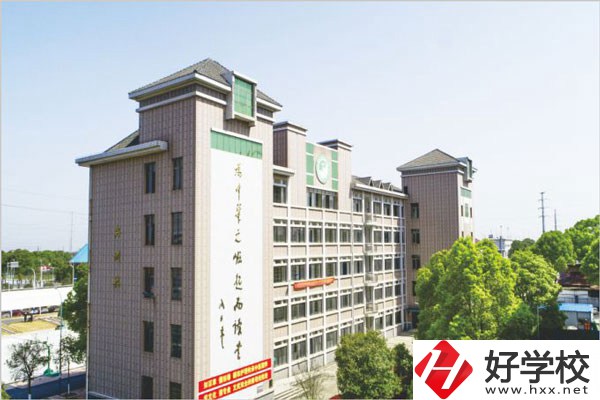 益陽市衛(wèi)生職業(yè)技術(shù)學(xué)校有哪些專業(yè)？招生要求如何？