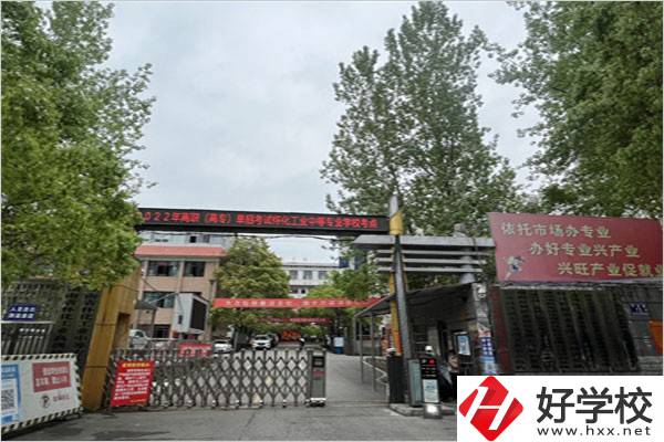 湖南懷化工業(yè)中專在哪個區(qū)？能現(xiàn)場報名嗎？