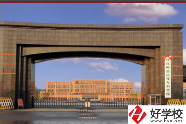 懷化有哪些中專學(xué)校？5所學(xué)校介紹