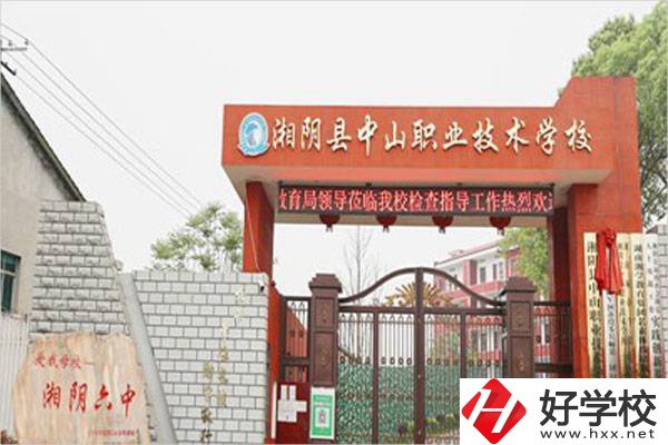 湘陰縣中山職業(yè)技術(shù)學(xué)校的師資力量怎么樣？