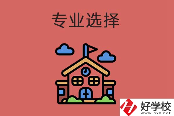 想在湖南省學習鐵路類專業(yè)？推薦這所學校
