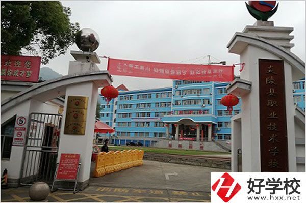 炎陵縣職業(yè)技術(shù)學(xué)校辦學(xué)條件怎么樣？