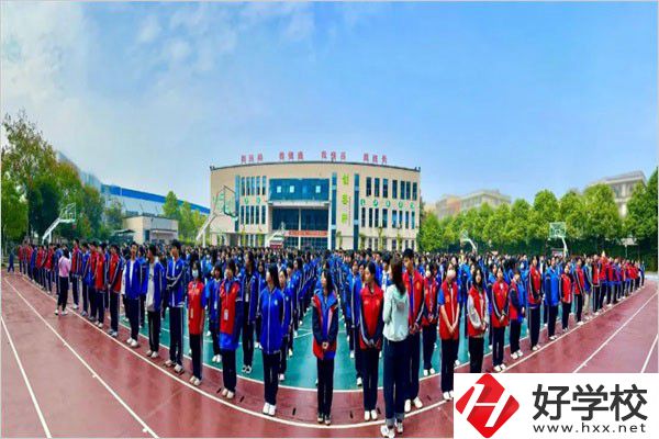 長沙華中涉外職業(yè)高中運(yùn)動場
