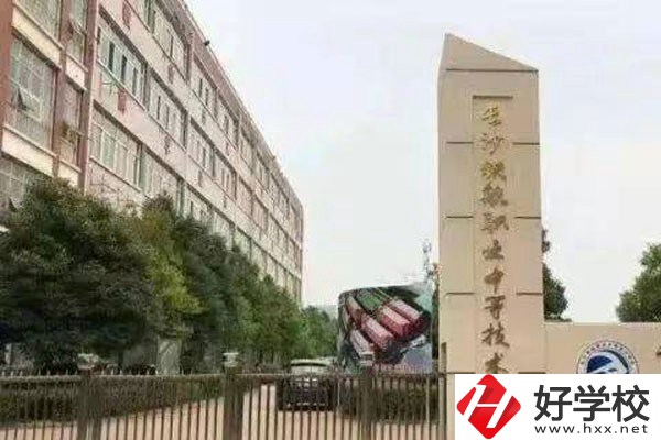 長(zhǎng)沙中部鐵路航空中等職業(yè)學(xué)校如何？有哪些招生要求？