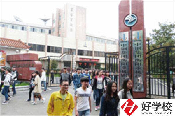 中鋼集團(tuán)衡陽重機(jī)技工學(xué)校怎么樣？有什么辦學(xué)優(yōu)勢(shì)？