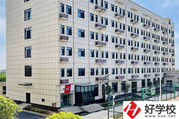 湖南海納技工學(xué)校在哪里？可以學(xué)什么專業(yè)？