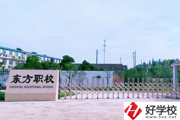 常德東方職業(yè)技術(shù)學(xué)校有哪些辦學(xué)特色？