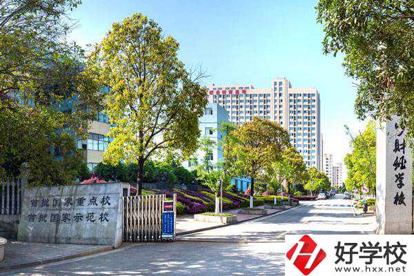 長沙這3所公辦職高學校有哪些專業(yè)呢？