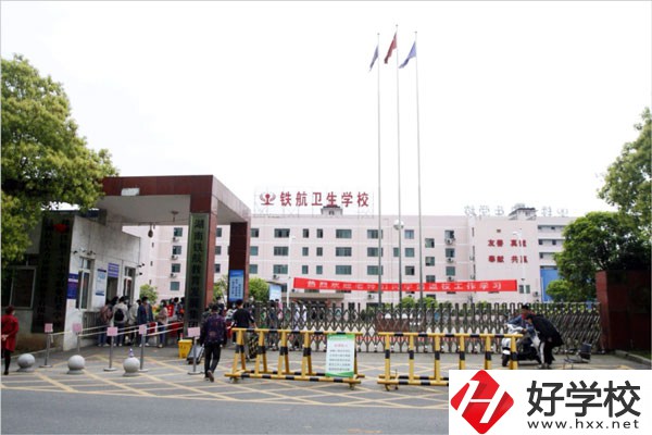 株洲鐵航衛(wèi)生中等職業(yè)技術(shù)學(xué)校有哪些辦學(xué)特色？