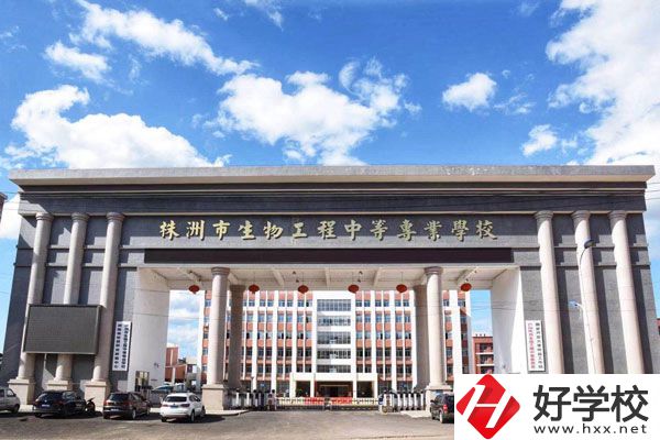株洲市生物工程中專在哪里？學(xué)校好不好？