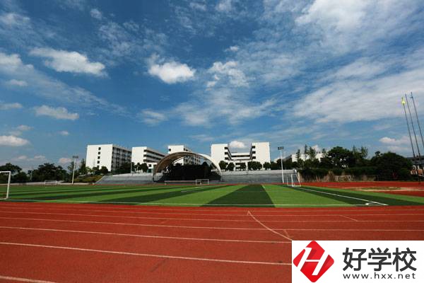 衡陽市高級技工學(xué)校運(yùn)動(dòng)場