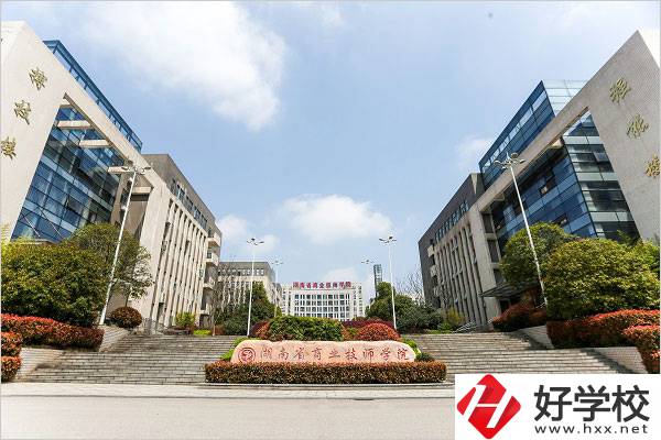 湖南省商業(yè)職業(yè)中等專業(yè)學(xué)校如何？就業(yè)好不好？