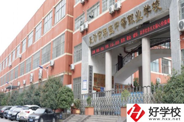 長(zhǎng)沙市英藍(lán)中等職業(yè)學(xué)校有哪些專業(yè)，就業(yè)前景如何？