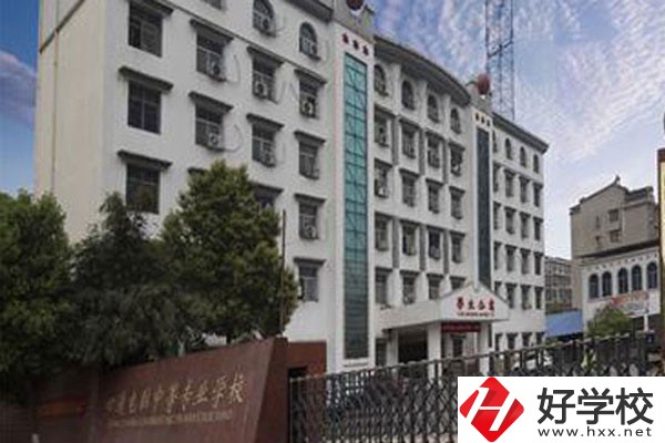 益陽(yáng)比較好的民辦中專有哪些？