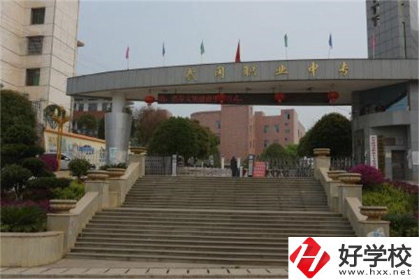 邵陽(yáng)武岡有哪些中職學(xué)校？哪一所比較好？