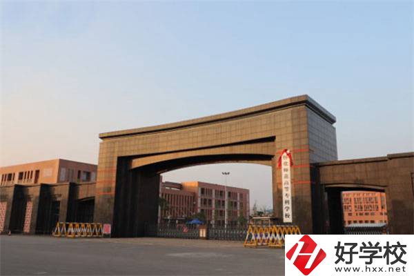 懷化有初中生畢業(yè)可以讀的大專嗎？可以讀哪些專業(yè)？
