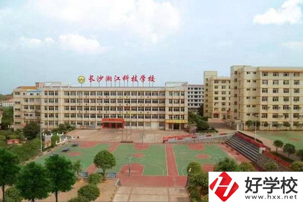 長沙湘江科技中等職業(yè)學(xué)校有哪些專業(yè)？學(xué)費是多少？