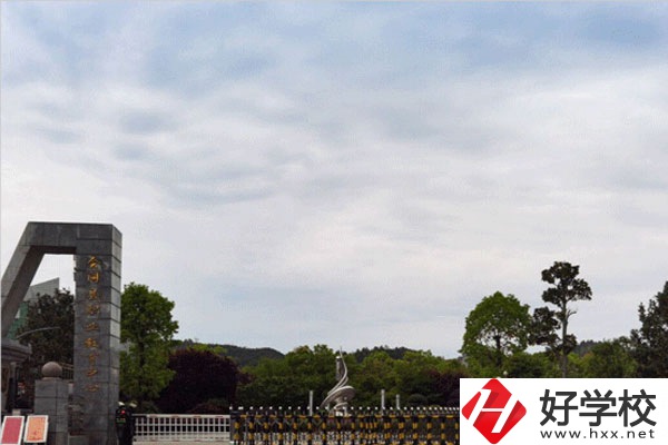 懷化會同職業(yè)中專學(xué)校怎么樣？學(xué)費有優(yōu)惠嗎？