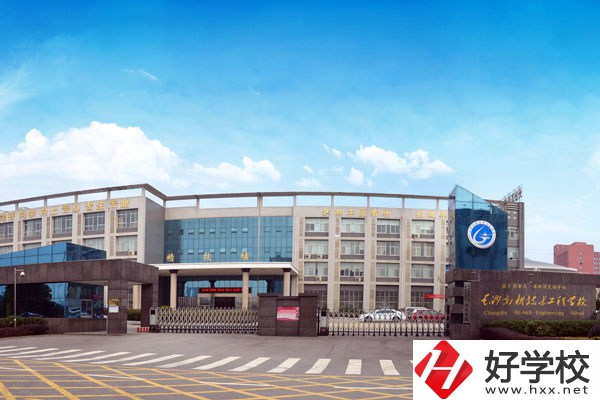 長沙高新技術(shù)工程學(xué)校大門