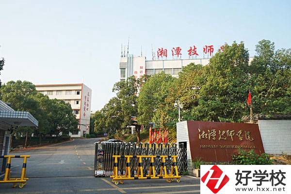 湘潭公辦技校哪些比較好？