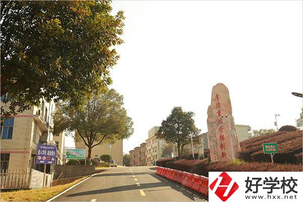 湘潭縣職業(yè)技術(shù)學(xué)校有哪些辦學(xué)優(yōu)勢(shì)？獲得過(guò)哪些榮譽(yù)？