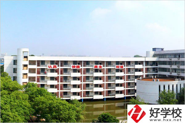 長沙辦學(xué)規(guī)模最大的職校是哪一所？有什么招生專業(yè)？
