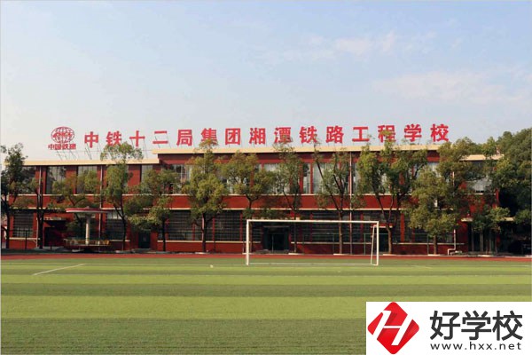 湖南省有哪些鐵路類中專？
