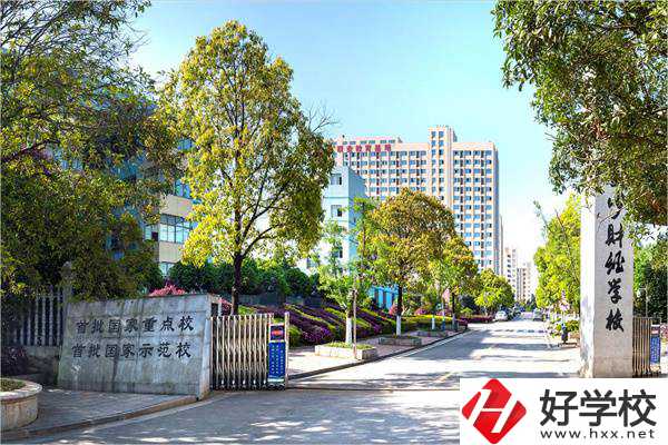 長(zhǎng)沙財(cái)經(jīng)學(xué)校的錄取分?jǐn)?shù)線是多少？學(xué)費(fèi)多少？
