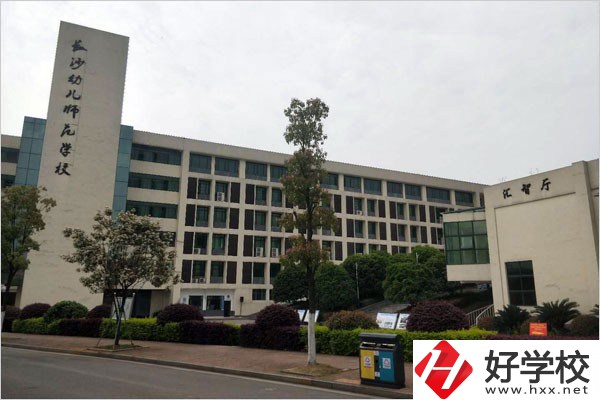 湖南的師范類五年制大專有哪些？學(xué)費(fèi)貴不貴？