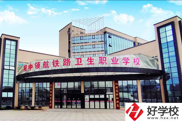 婁底有衛(wèi)校嗎？有什么辦學特色？