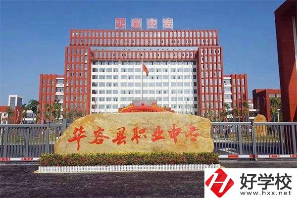 岳陽本科率高的中職學校有哪些？中職生升大學容易嗎？