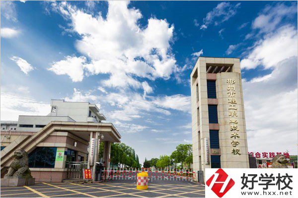 在郴州讀中專一年學(xué)費要多少？
