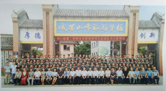 峨眉山市旅游學(xué)校畢業(yè)后好找工作嗎？