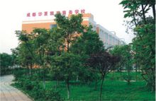 成都華夏旅游商務(wù)學(xué)校?有哪些專業(yè)？