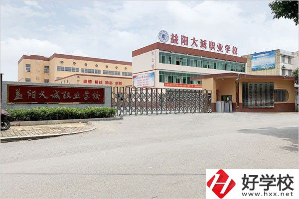 益陽智能傳媒職業(yè)學(xué)校怎么樣？地址在哪？