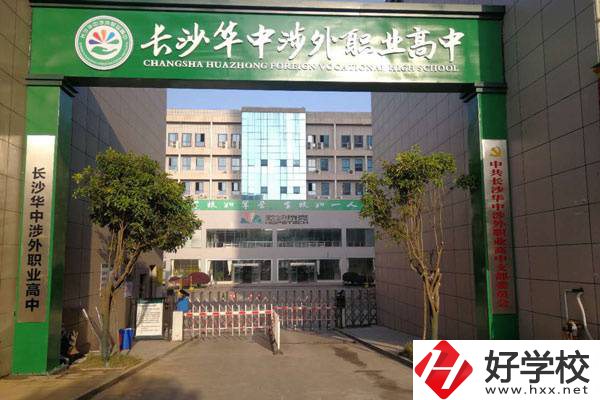 長沙幼師民辦中職有哪些？該專業(yè)怎么才能找到好工作？