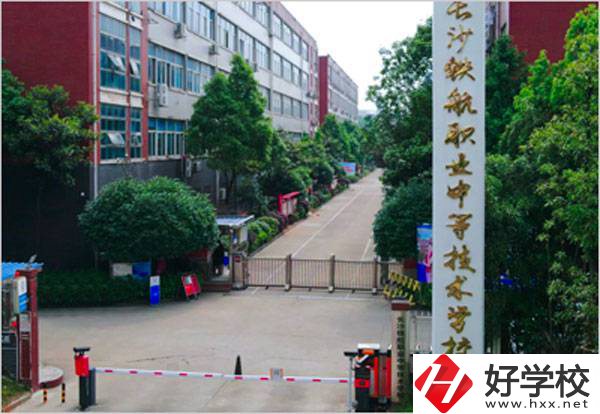 長沙中部鐵路航空中等職業(yè)學校有哪些辦學優(yōu)勢？