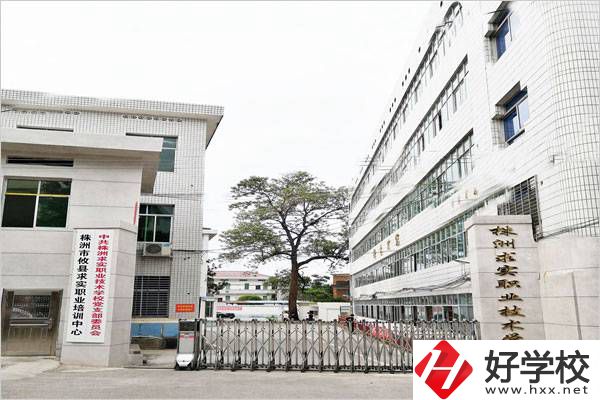 攸縣求實職業(yè)學校的真實情況怎么樣？地址在哪里？