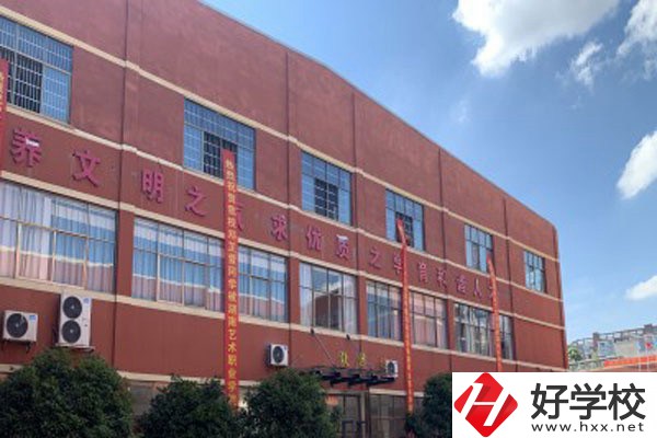 長沙市英藍(lán)中等職業(yè)學(xué)校怎么樣？有沒有官網(wǎng)？