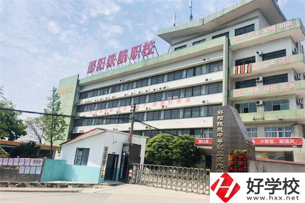 邵陽有哪些交通類中職學(xué)校？
