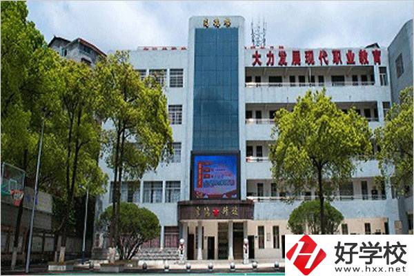 在湖南省懷化市旅游職業(yè)中專學(xué)校里，可以學(xué)什么專業(yè)？