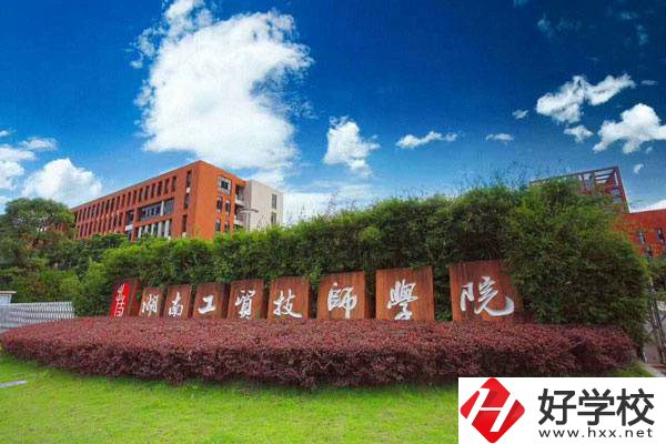 株洲哪里有正規(guī)的普通技校？什么學(xué)校才算正規(guī)技校？