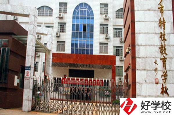 湖南有哪些公辦的職高學(xué)校？