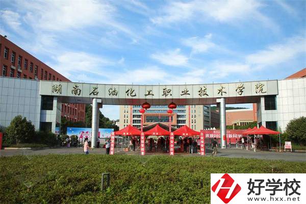 岳陽(yáng)有哪些公辦大專招初中生？就業(yè)率高嗎？