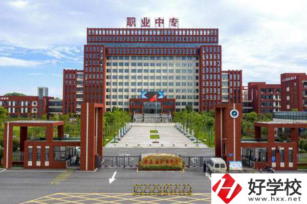 岳陽(yáng)有哪些公辦中職學(xué)校比較好？