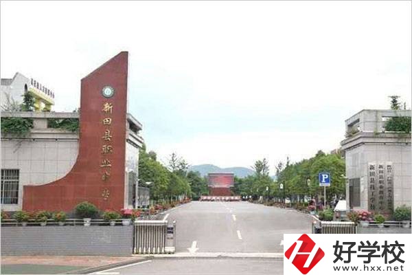 新田縣技工學(xué)校有哪些辦學(xué)優(yōu)勢(shì)？技校值不值得就讀？